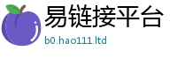777888管家婆精准四肖同2025年免费资料大全最新版本